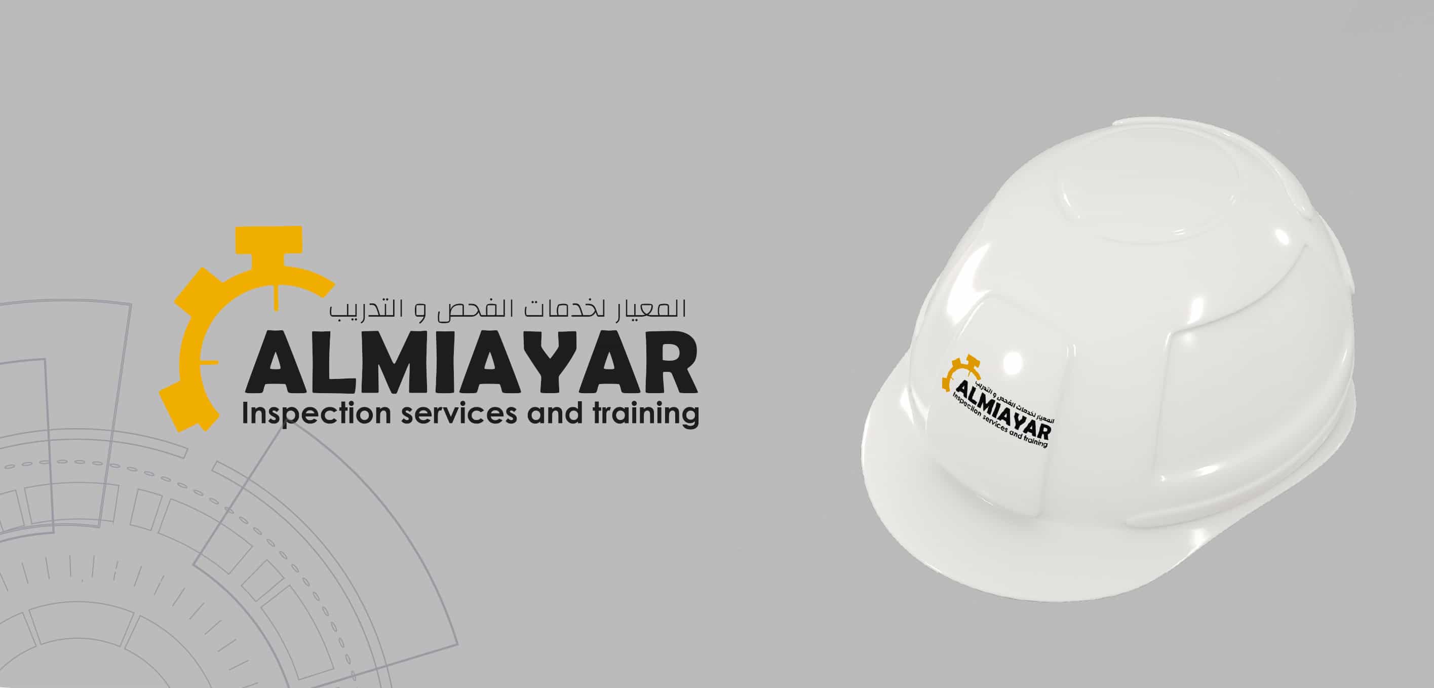 Al-Miayar Brand Design