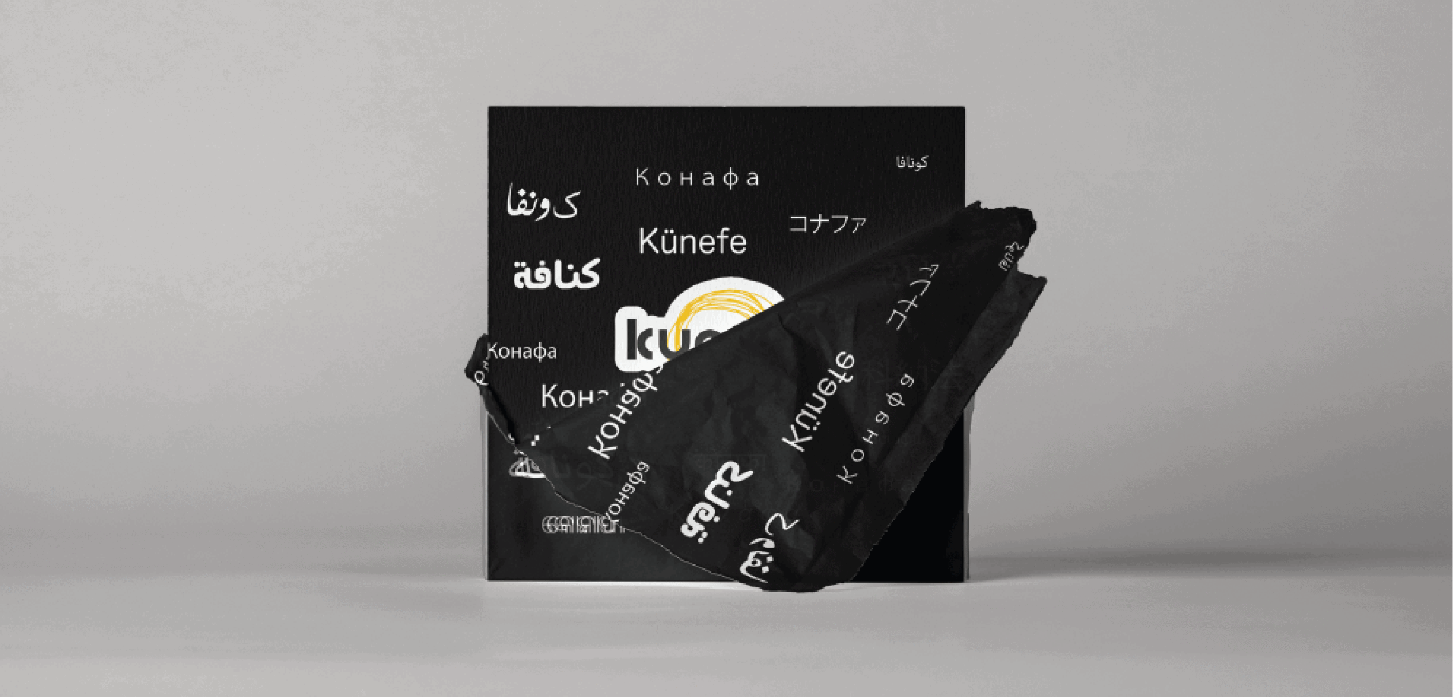 Kunafti Brand Design