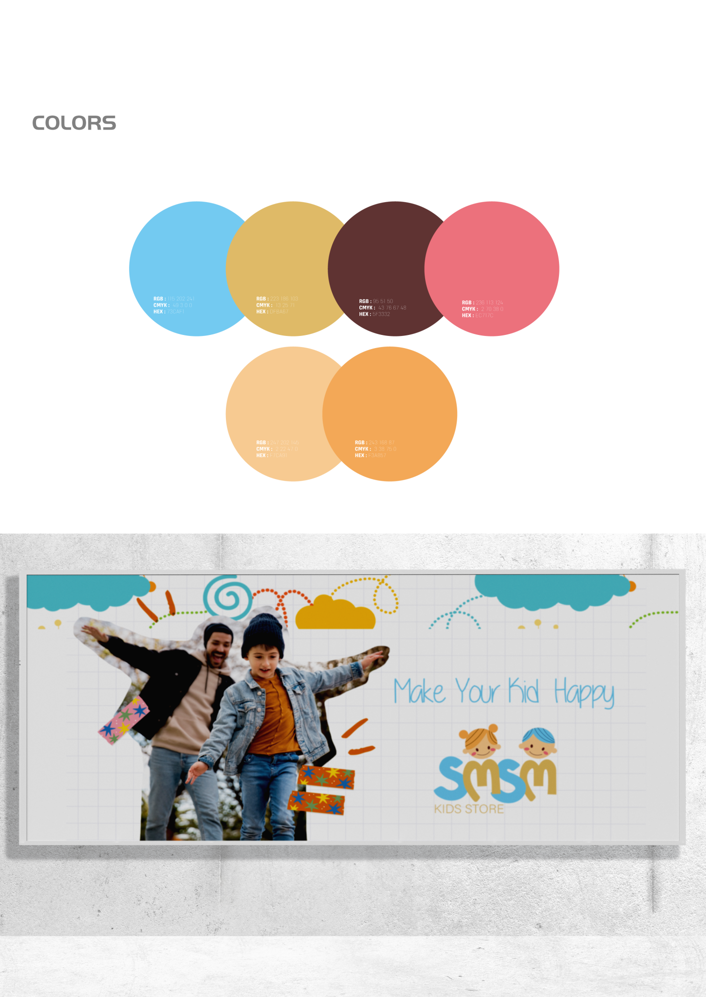 SMSM Kids Store Logo - Pastel - باستيلPastel – باستيل