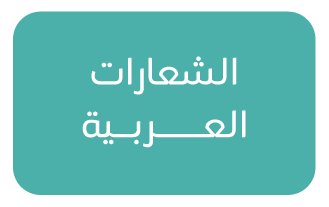 نصي عربي (للعقود العربية فقط)